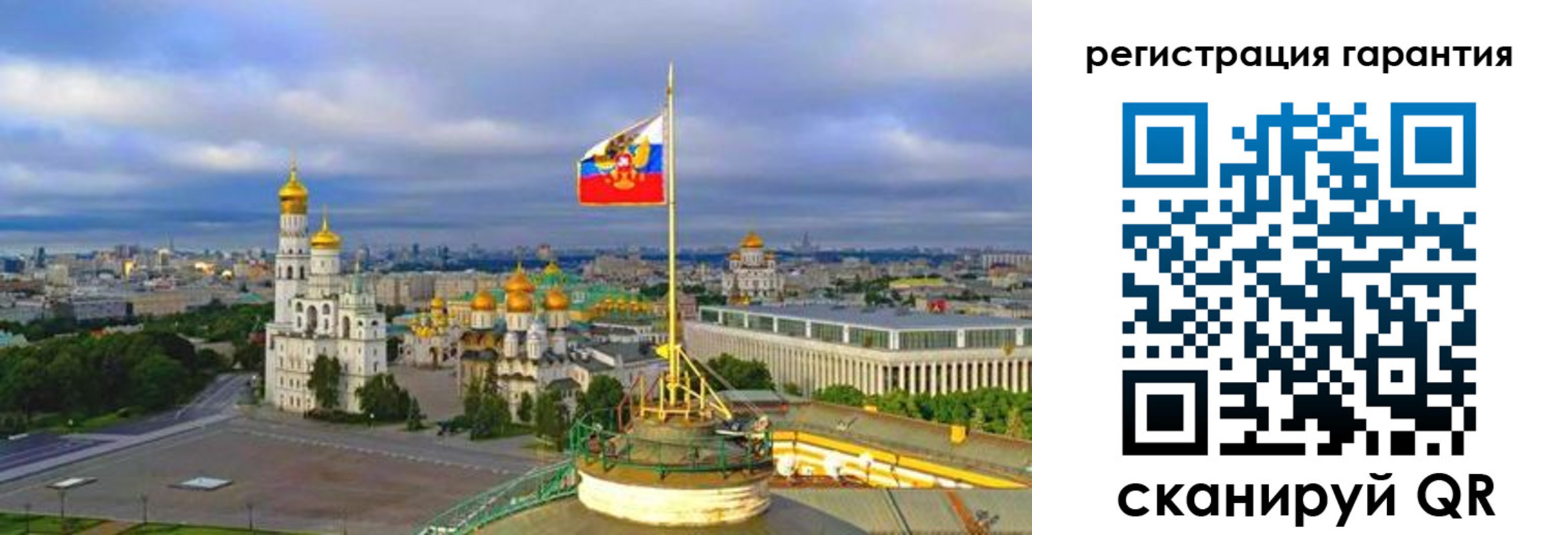 временная регистрация госуслуги в Ртищево