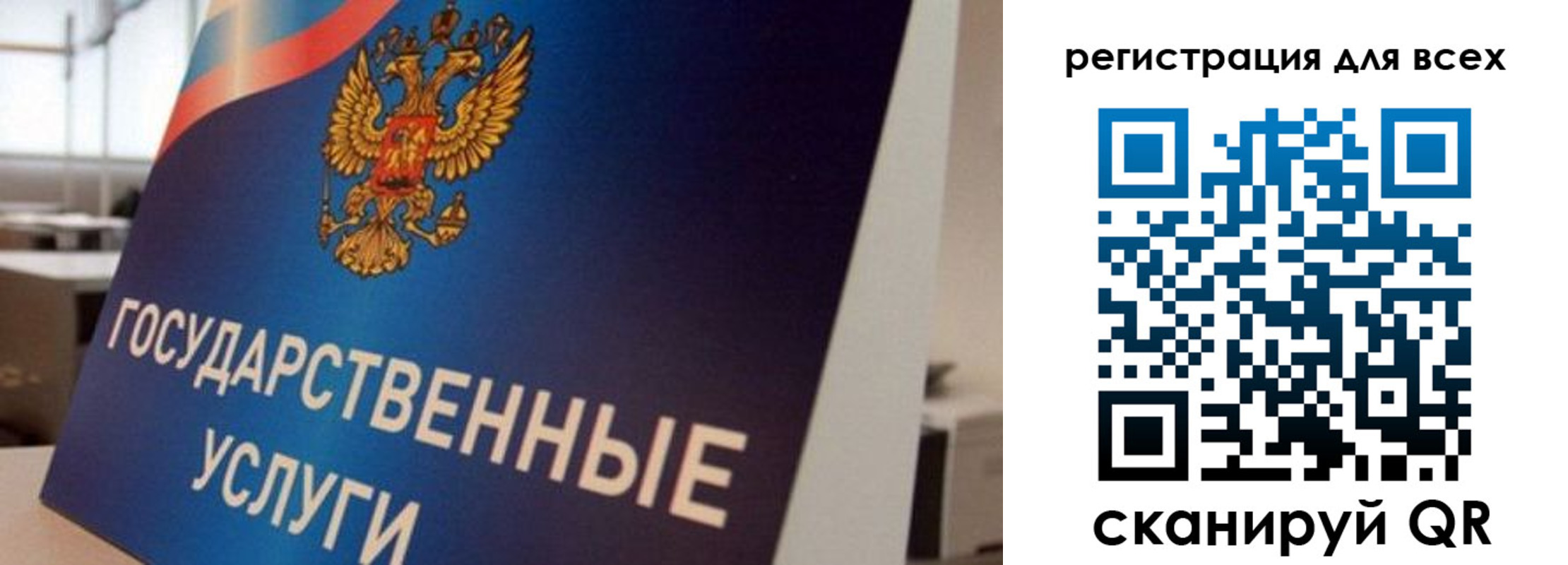временная регистрация надежно в Ртищево