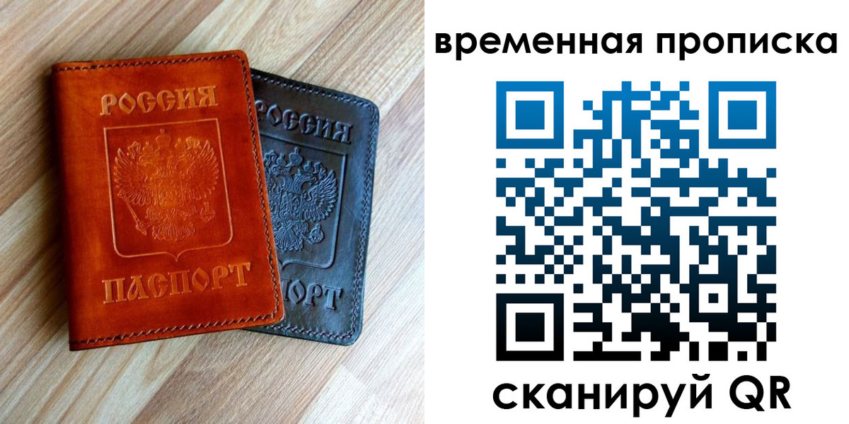 пропишу в квартире в Ртищево